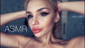 АСМР Моя КОСМЕТИКА / Делаю себе МАКИЯЖ 💄😈 / ASMR MAKEUP