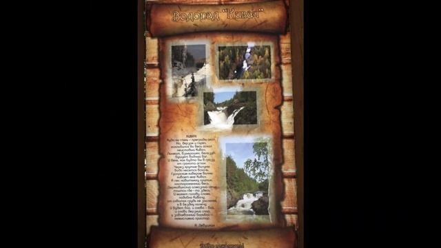 2022 Карелия 4 смотреть онлайн