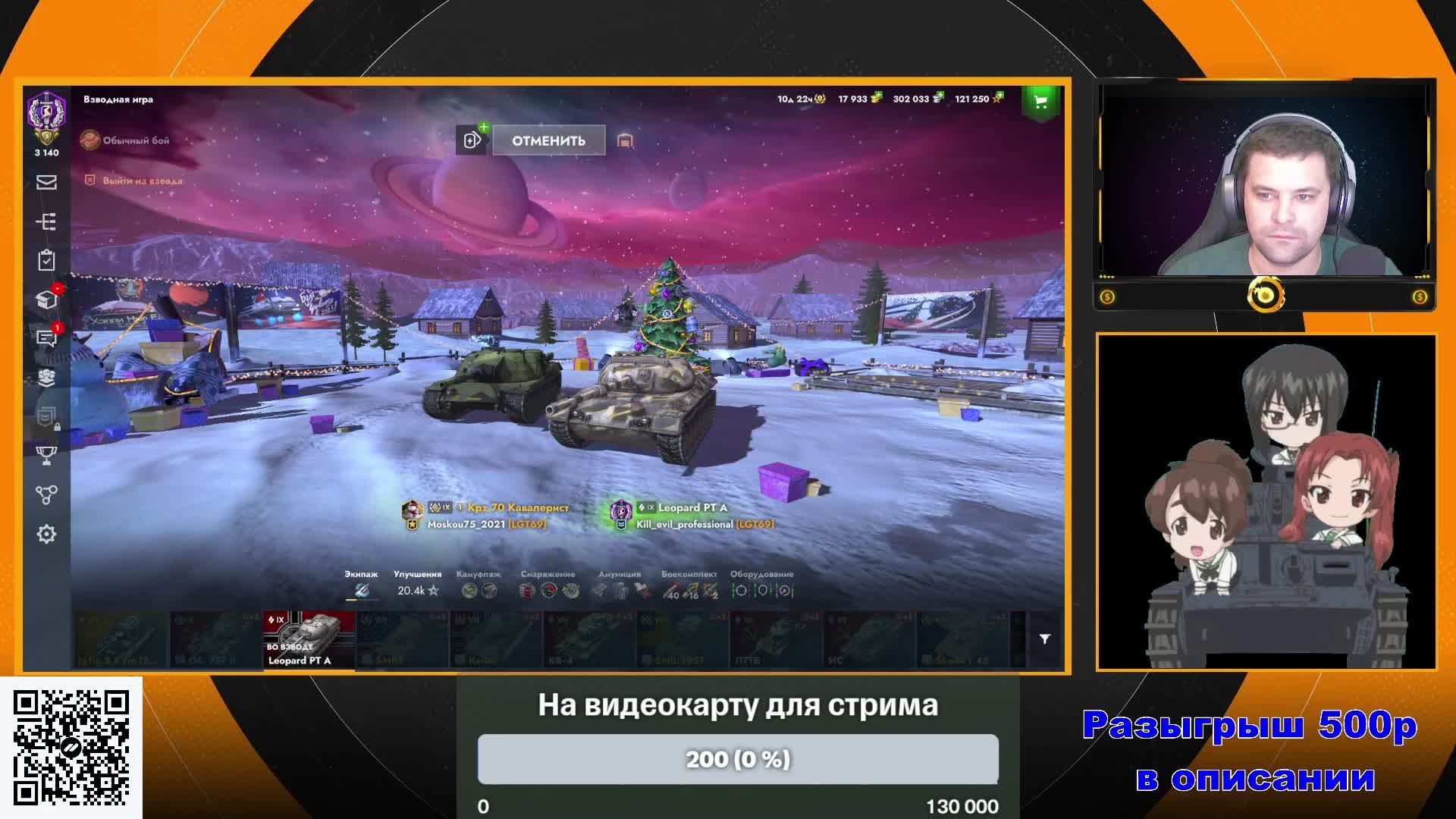 Играем в World of Tanks Blitz смотреть онлайн