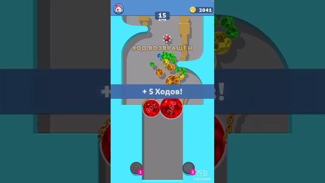 игры