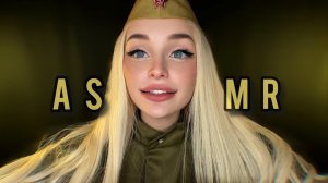 АСМР С 23 февраля ❤/ Пробую СУХОЙ ПАЕК 🍽 / ASMR I eat army food