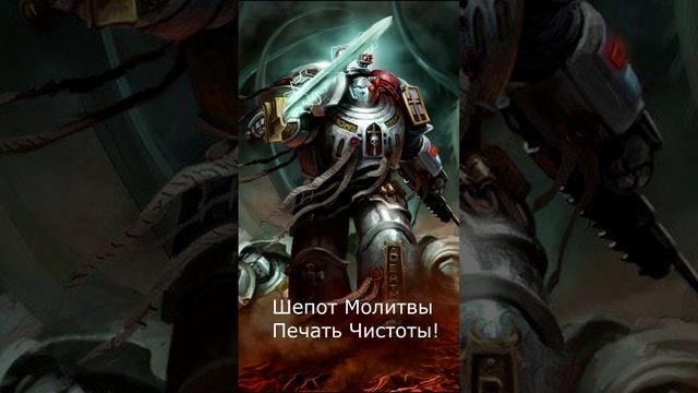 HMKids - Grey Knights Серые рыцари ( Suno AI Cover ) Warhammer 40000 смотреть онлайн