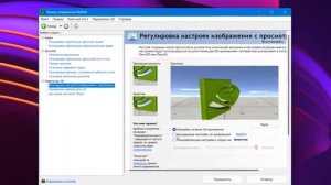 Как сбросить настройки панели управления NVIDIA
