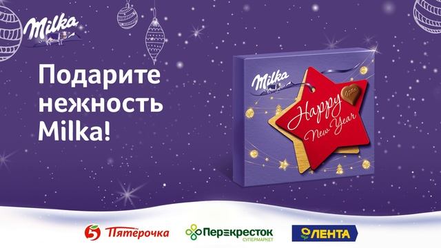 Радуйте любимых нежностью. смотреть онлайн