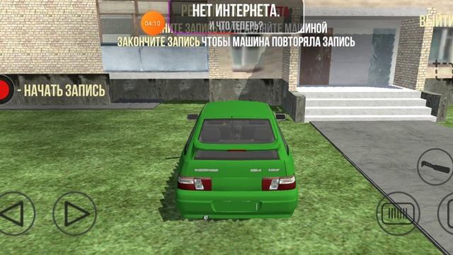 Обычная жизнь школьника 1 сезон 2 серия - "Поездка в магазин". смотреть онлайн