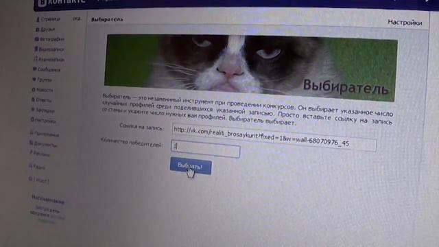 Определение победителя смотреть онлайн