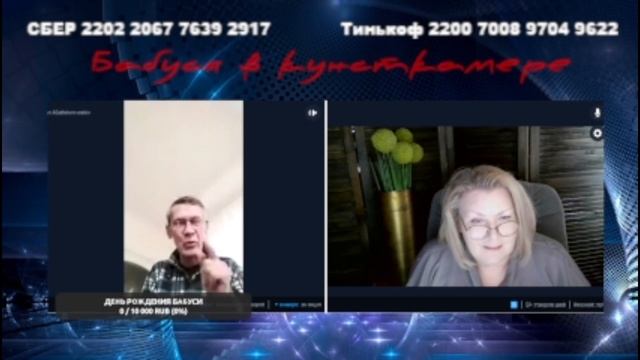 Занято! смотреть онлайн