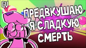 ПРЕДВКУШАЮ Я СЛАДКУЮ СМЕРТЬ | SUGARY SPIRE НА РУССКОМ |  ПЕСНЯ CАХАРНЫЙ ШПИЛЬ