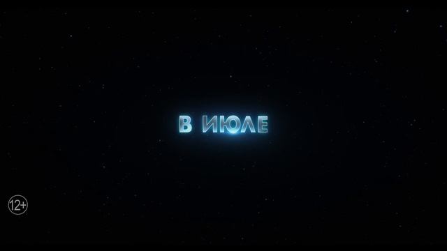 Супермен (2025) Русский трейлер смотреть онлайн