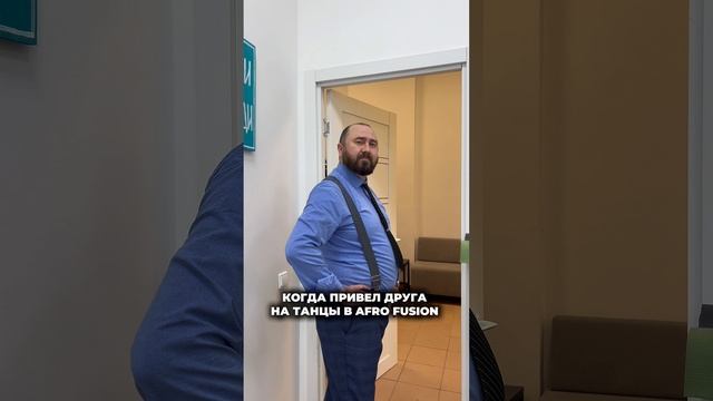 Начни танцевать с друзьями 😍 смотреть онлайн
