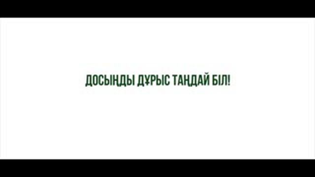 Домбыра үйрену смотреть онлайн