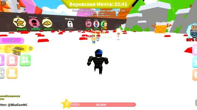 играю в roblox minion simulator смотреть онлайн