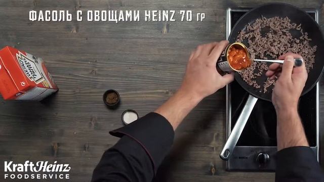 Фрито Бурито смотреть онлайн