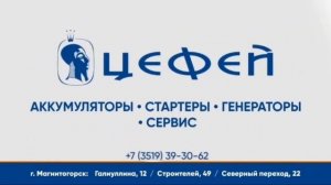 Рекламный блок РЕН ТВ МАГНИТОГОРСК 28.10.2023