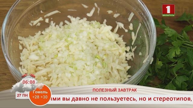 Добрай раніцы, Беларусь! Завтрак смотреть онлайн