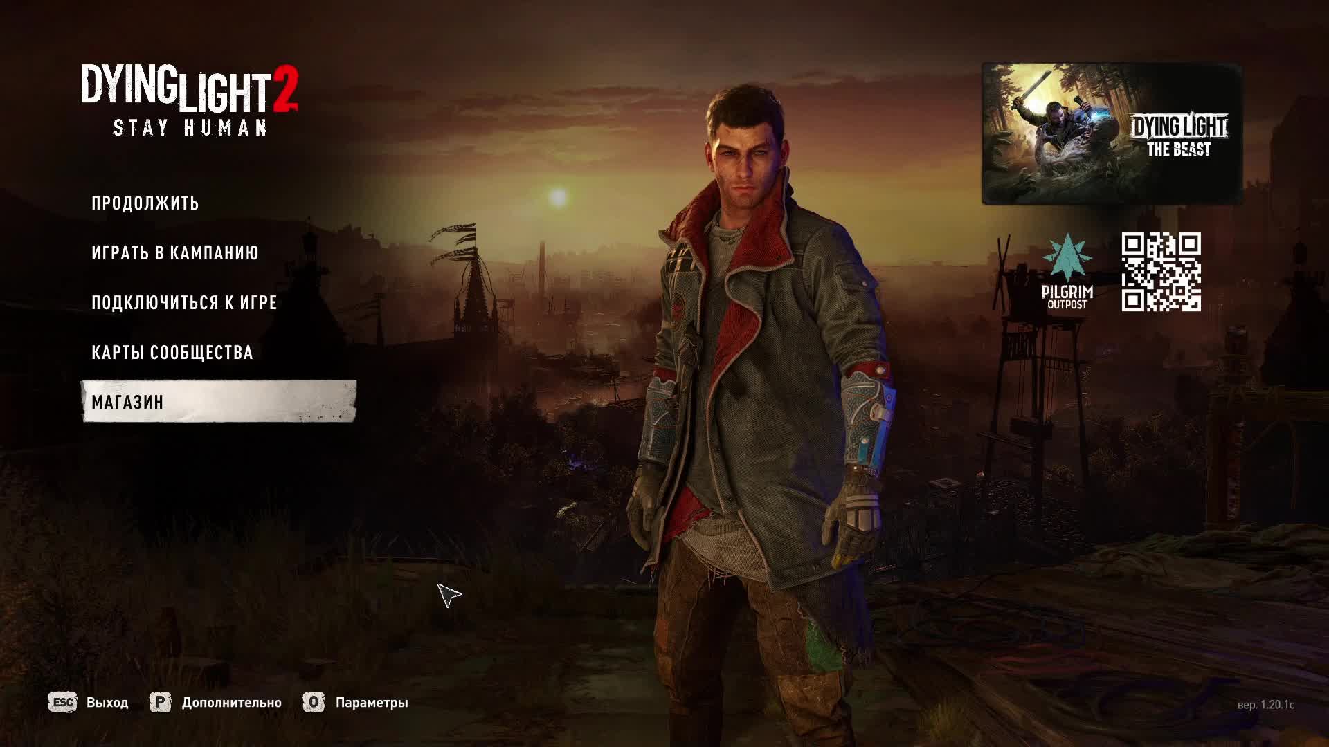 Dying Light 2: Stay Human прогулка по городу! смотреть онлайн