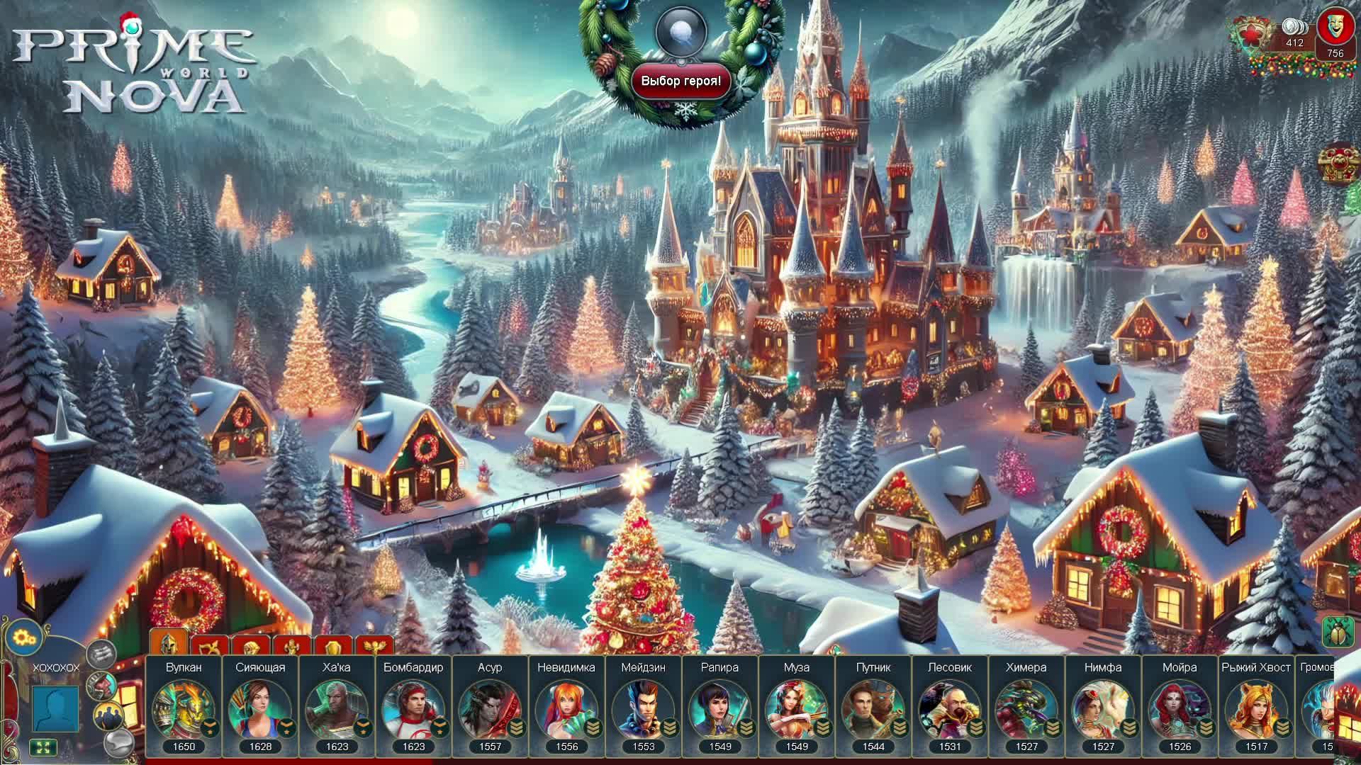 Prime World! смотреть онлайн