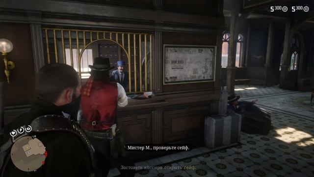 Red dead redemption 2 - My mentor is a real Indiana Jones! смотреть онлайн