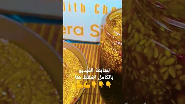 المفتقة او الحلبة المعقوده تبسعدك@@@@ على زيادة الوزن جربيها ومش هتندمي## اولدك محتجنها смотреть онлайн