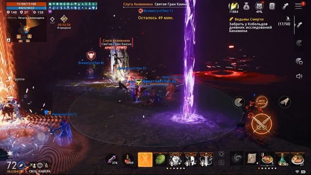 [Lineage2M] Слуга Акаманаха. Святая Гран Каина смотреть онлайн