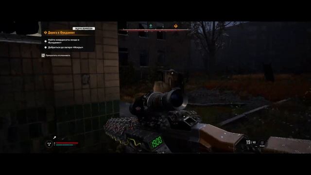 S.T.A.L.K.E.R 2 Экзоскелет Алмаз в припяти и путь к нему