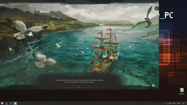 Anno 1800 трейнер