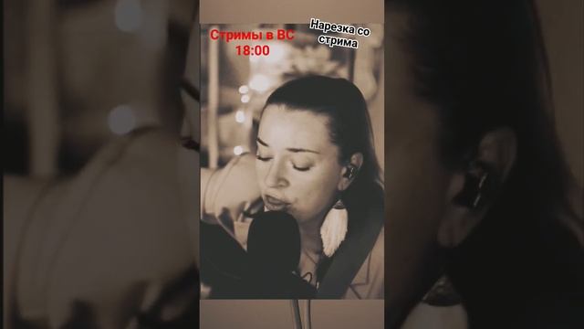 #перезаряжай #триднядождя #стрим #live #живойзвук #гитара #рок смотреть онлайн