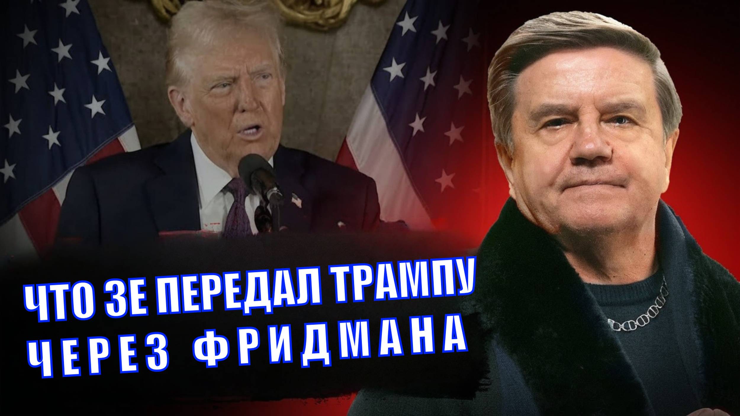 Срок окончания войны в Украине уже известен - Карасев смотреть онлайн