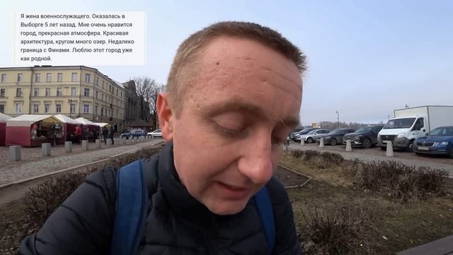 Как живут провинциальные города России. Цены на квартиры в Выборге. смотреть онлайн