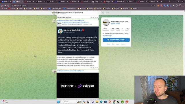 TRON STAKING, и ПРОДАЖА ENERGY