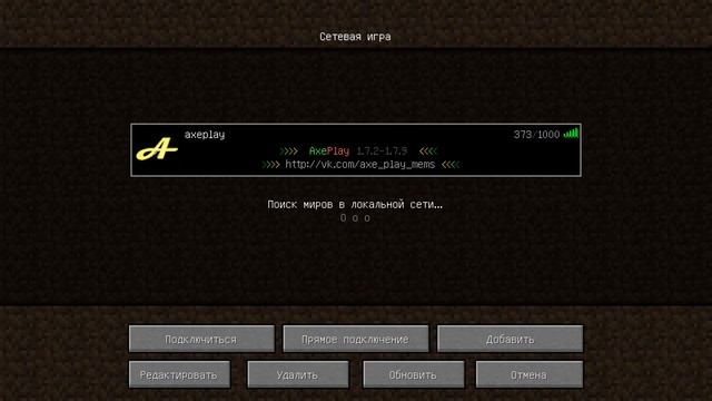 класный сервер minecraft 1.7.9 смотреть онлайн