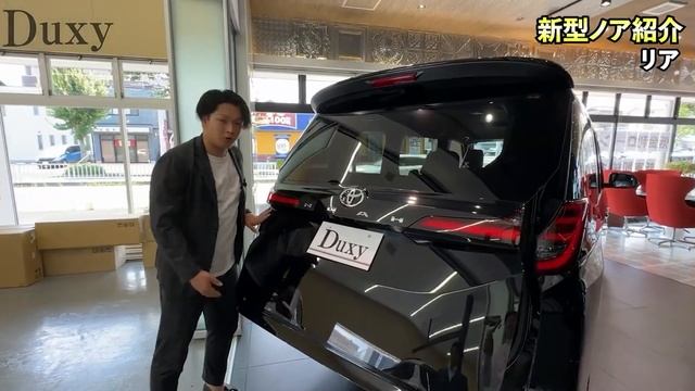 【車種紹介】もっと快適に もっと広々となった新時代のミニバン、新型ノアの紹介 #三重 #ノア смотреть онлайн