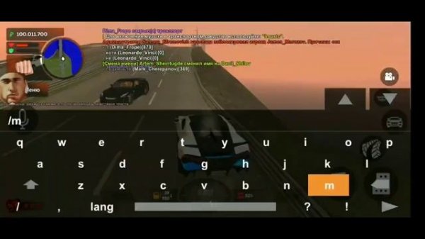 Показал как зайти на тест сервер Блек раша