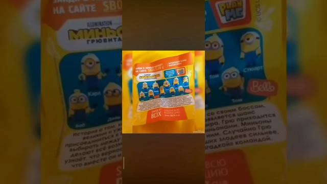 Распаковка sweet box "Миньоны" 💛 смотреть онлайн