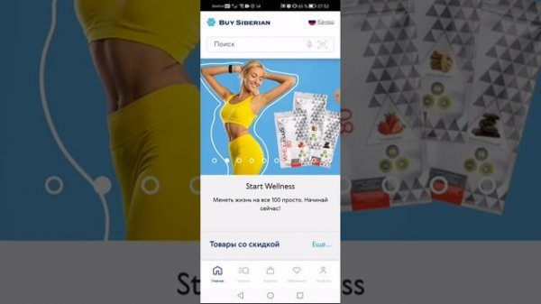 30 марта 2024 г.