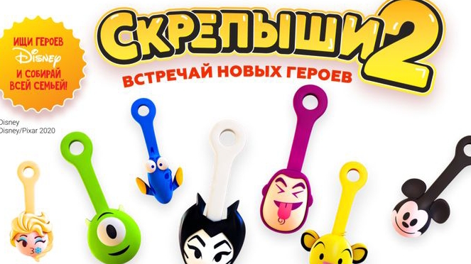 Скрипыши смотреть онлайн