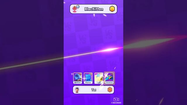 играть на игру