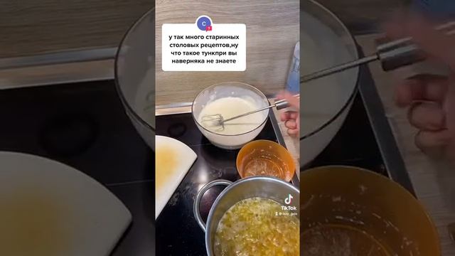 Готовлю его всегда.мука 2 ст.л,масло 110 гр,сметана 120 гр,лук,соль,простокваша 500 мл#тункпри смотреть онлайн
