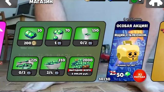 играю в бабл квас смотреть онлайн