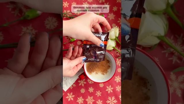 Пробуем ❤️🔥 Горячий Шоколад 🍫 в Англии - ЗАЦЕНИ!💛 смотреть онлайн