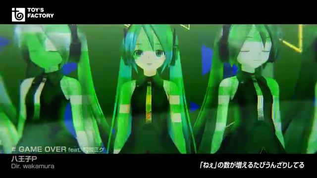 miku смотреть онлайн