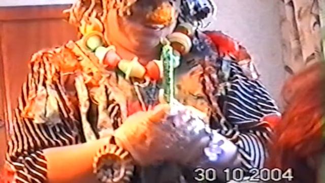 Похвали Бабу Ягу.