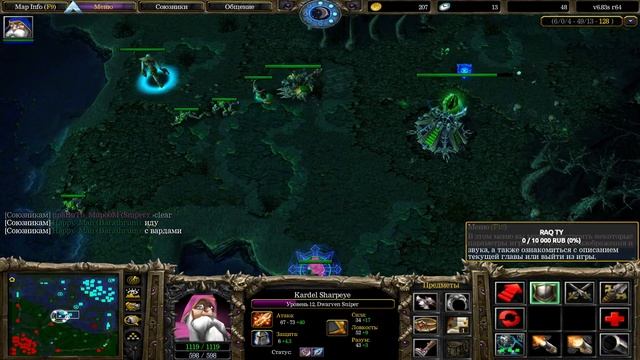 Snaiper Ultra kill BASHER SILA XD смотреть онлайн