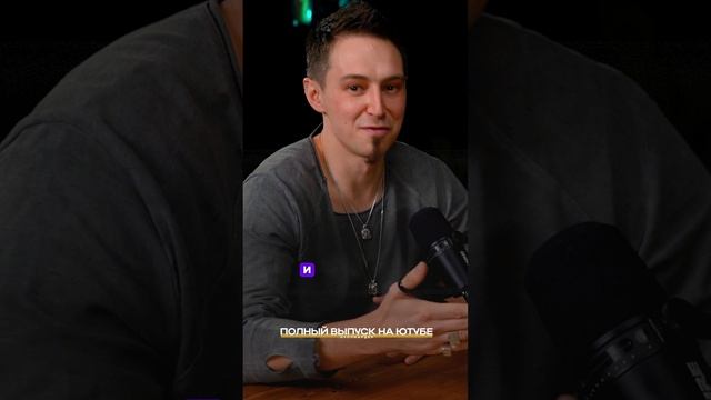 ЗАХАРКИН РУСЛАН - ПОДКАСТ О ЖИЗНИ смотреть онлайн