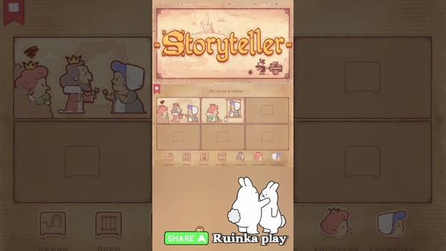 Я- Хюррем! Storyteller. Рассказчик. Рассказы. Сказки. Истории. смотреть онлайн