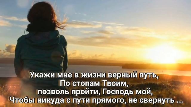 отрекаюсь Господи от зла смотреть онлайн