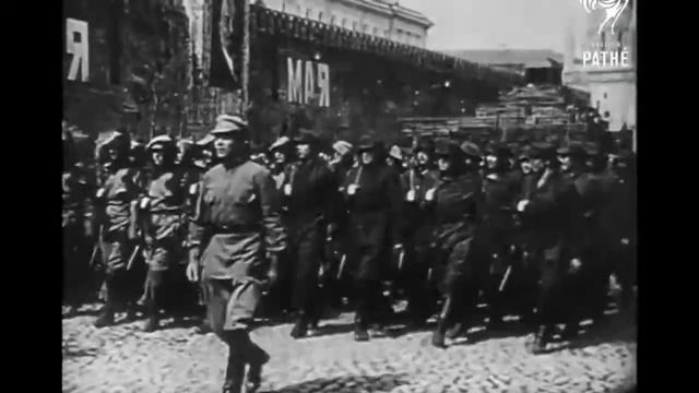 СССР март 1926 г.