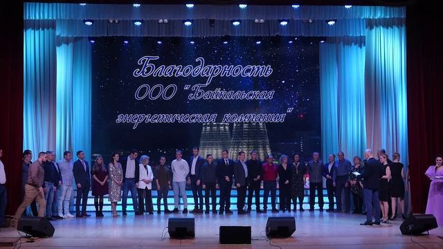 ДЕНЬ ЭНЕРГЕТИКА 2024-12-20 смотреть онлайн