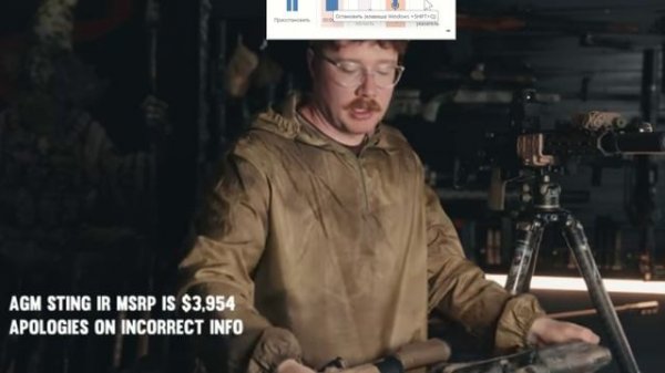 at the far end of spectrum