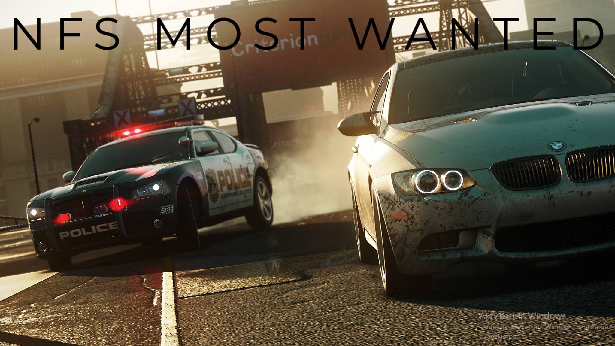 NFS MOST WANTED